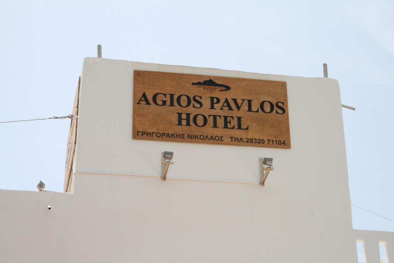 Agios Pavlos Hotel Extérieur photo